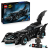 Lego Batman