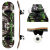 Skateboardy